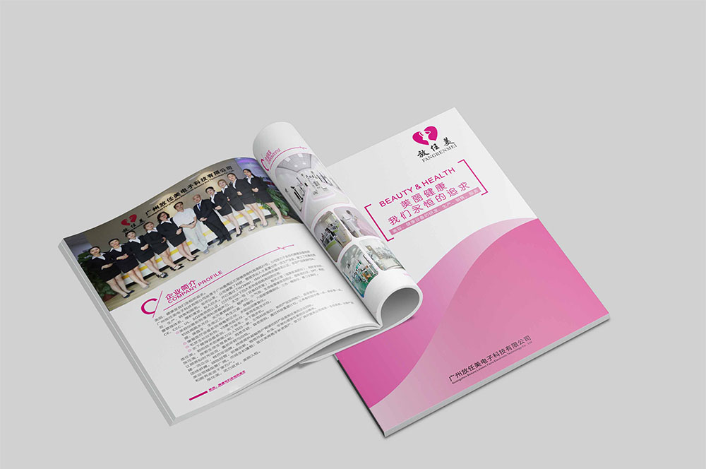 宣傳畫冊設(shè)計(jì)有什么作用？設(shè)計(jì)要素是什么