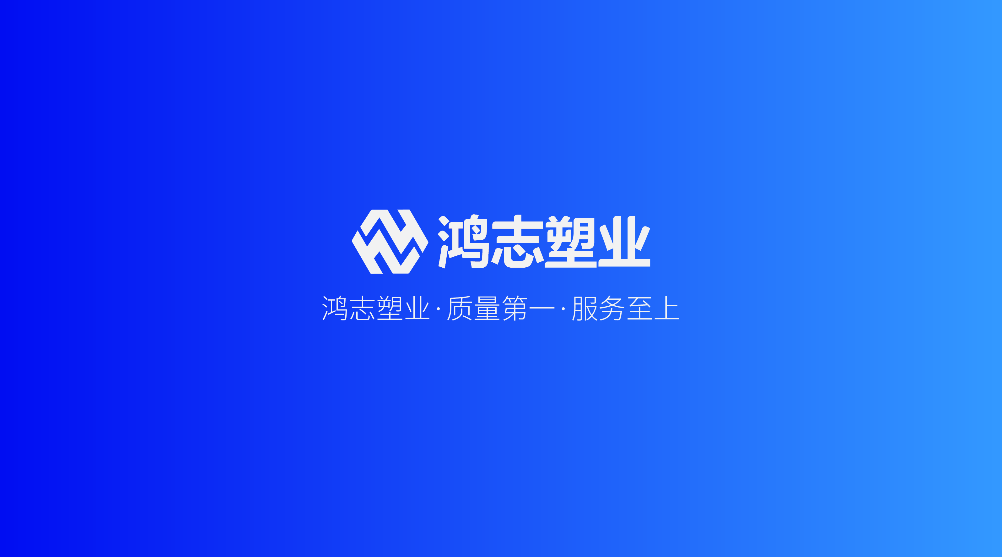 公司VI設(shè)計是什么？如何制作
