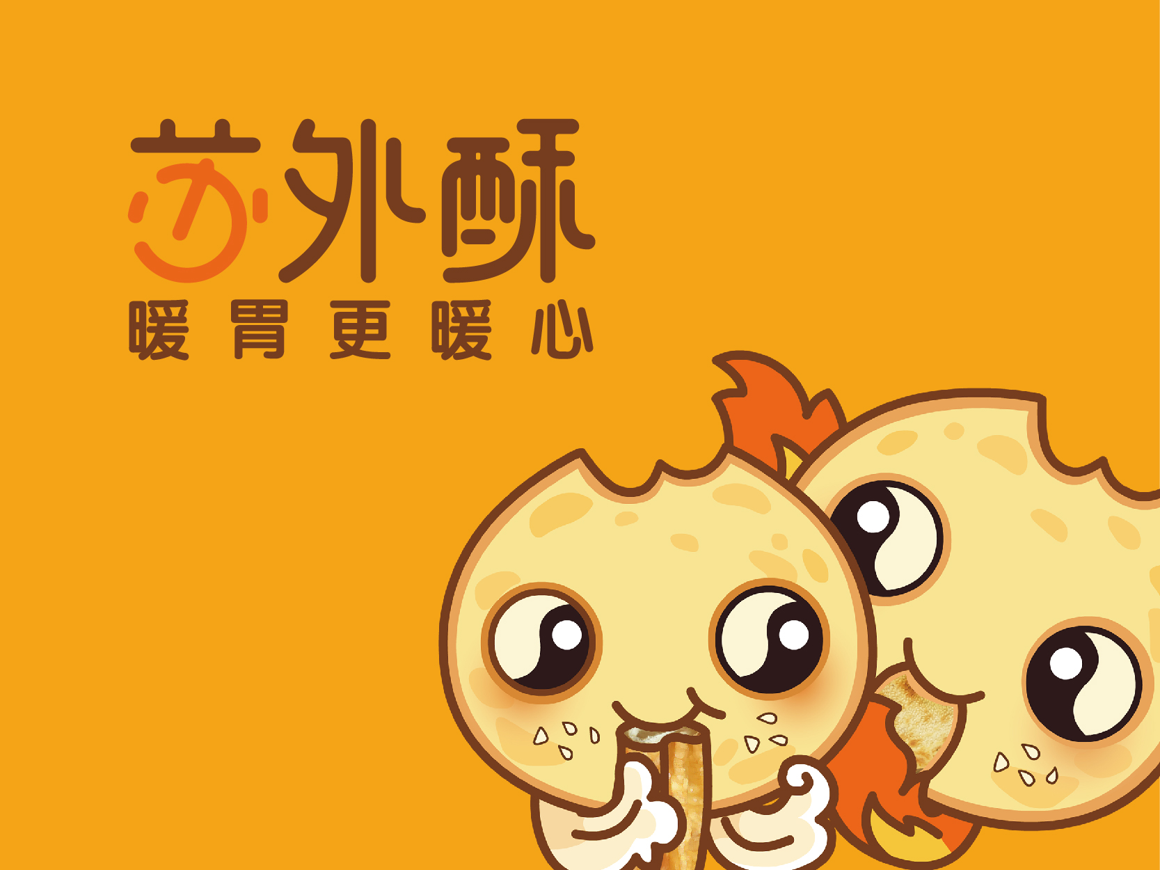 高端餐飲品牌設計公司有什么特點呢？