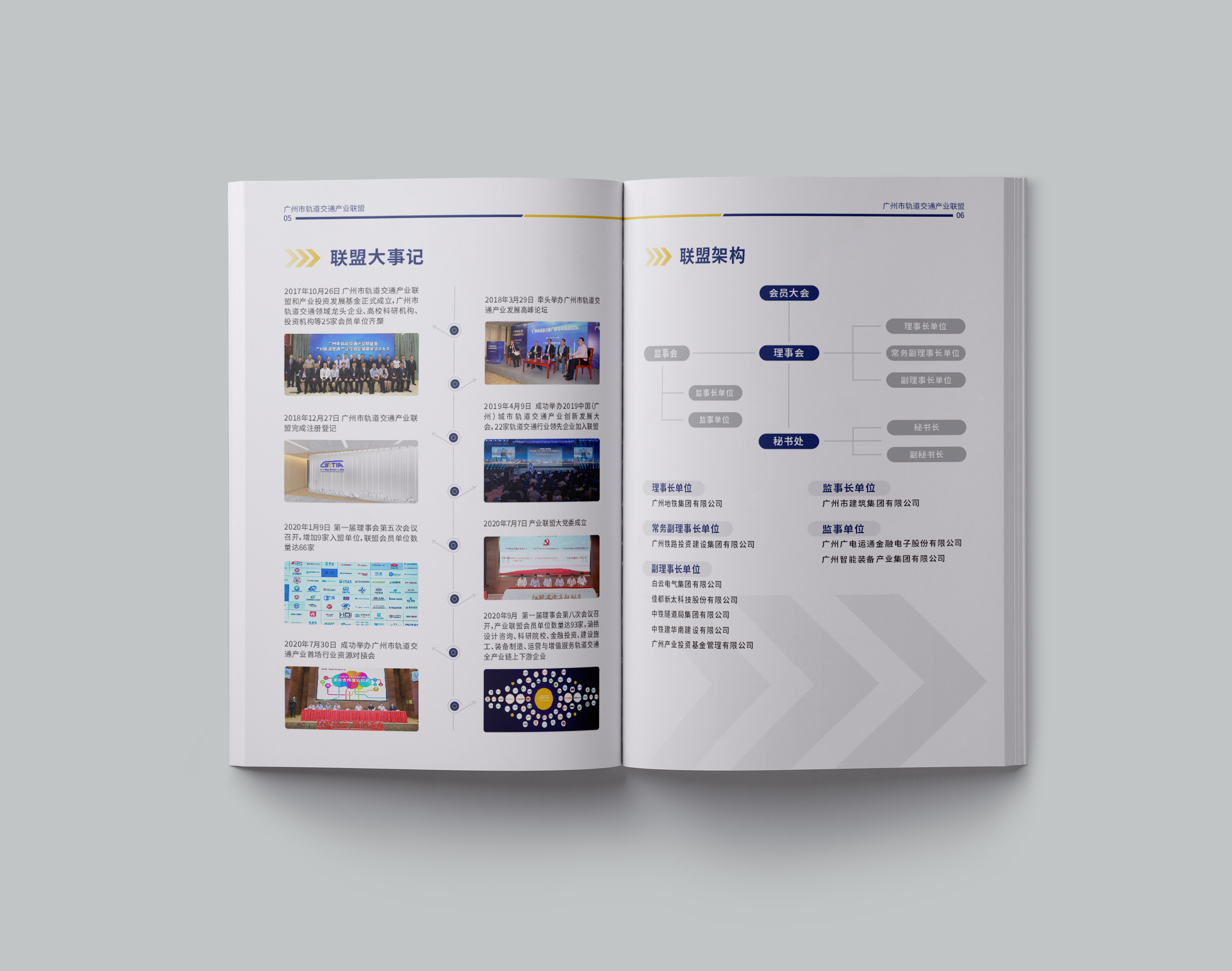 電子畫冊如何制作？有哪些優(yōu)點(diǎn)