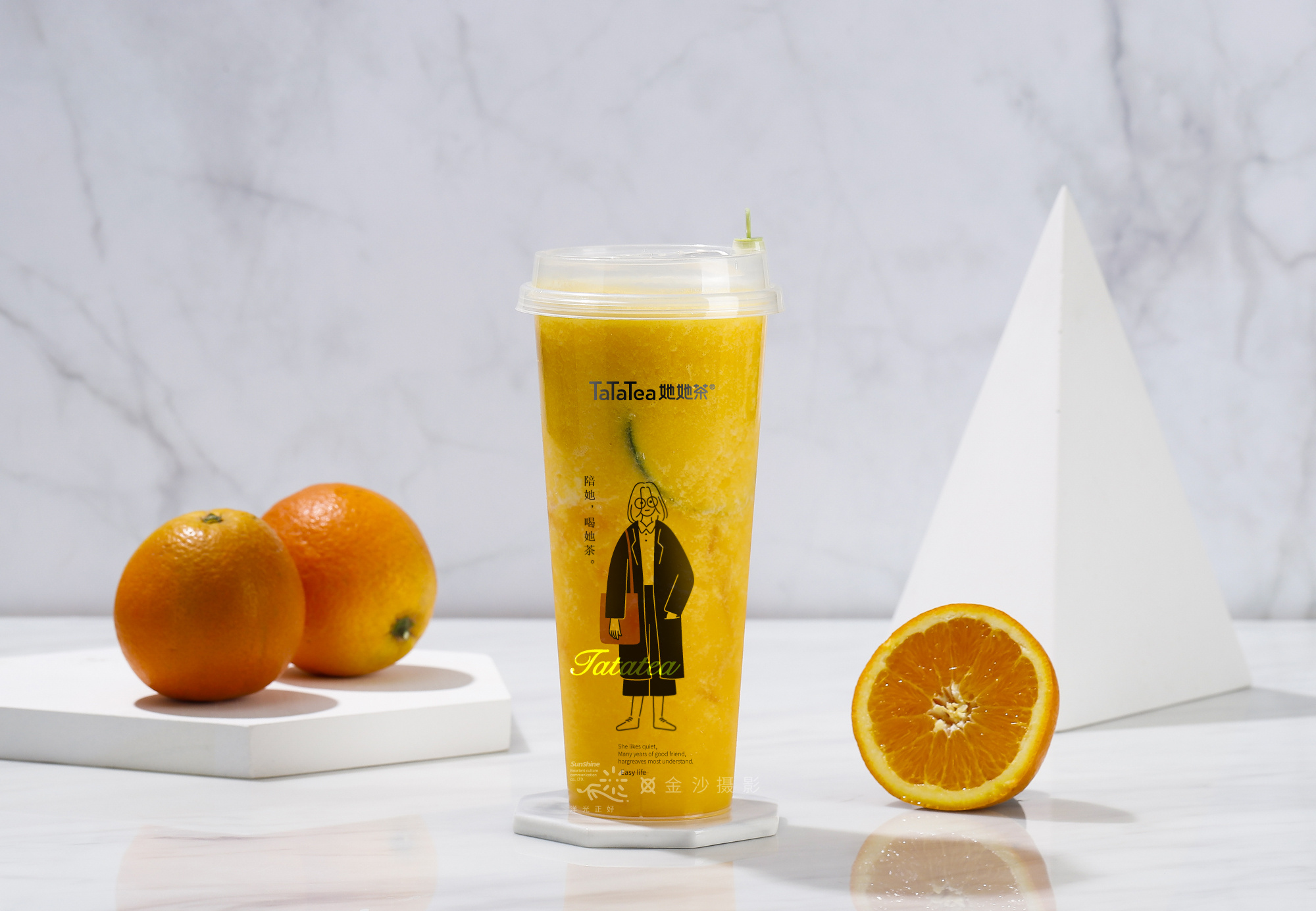 飲品奶茶vi設(shè)計方法是什么？vi全套有哪些