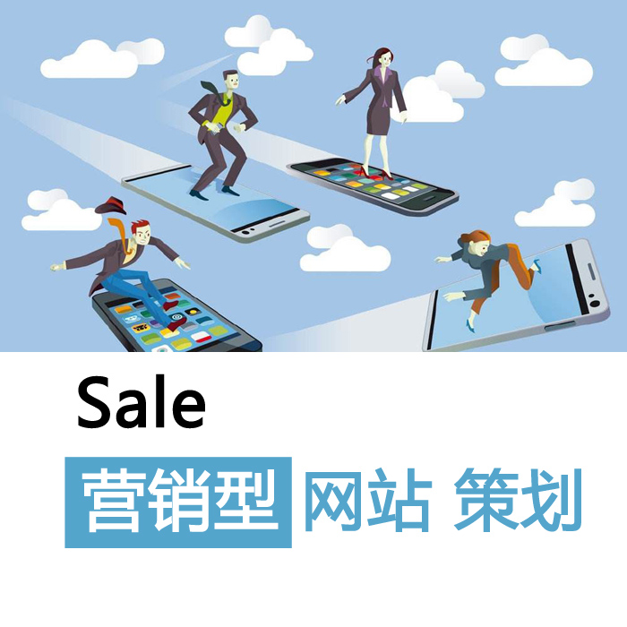 互動(dòng)營(yíng)銷(xiāo)公司是如何進(jìn)行設(shè)計(jì)的？要點(diǎn)有哪些