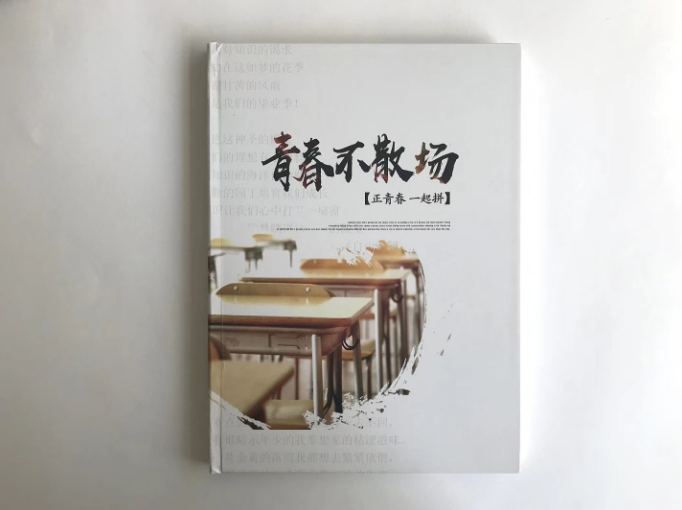 紀念冊設(shè)計