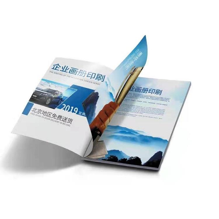 畫(huà)冊(cè)設(shè)計(jì)印刷怎樣效果才更好？涉及哪些內(nèi)容