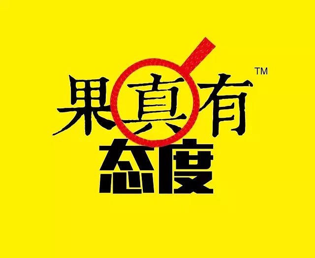 品牌策劃有限公司哪家好？選擇古柏廣告設(shè)計(jì)成就高端設(shè)計(jì)