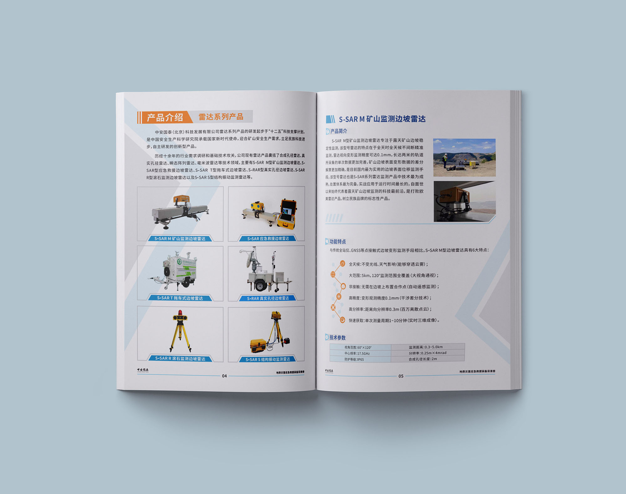 畫冊(cè)1p是一頁(yè)還是一面，印刷中1p是一面還是一張？