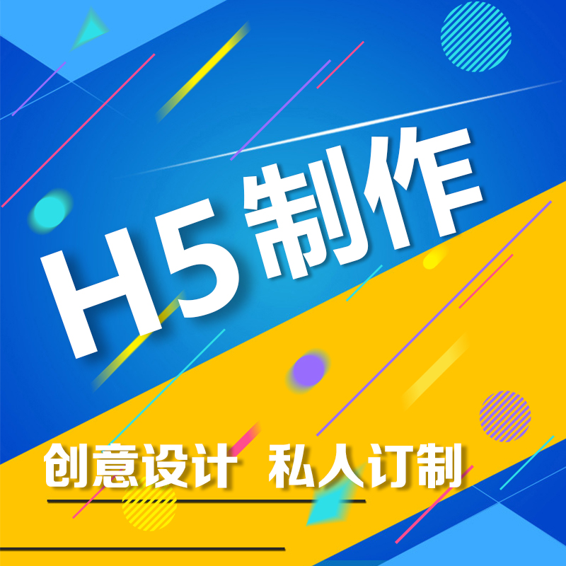 電子版宣傳彩頁怎么做？為您詳細(xì)介紹