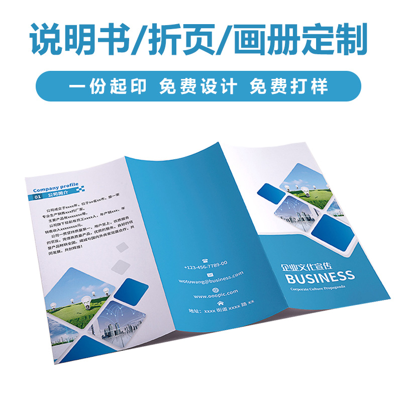 產(chǎn)品彩頁怎么做？有哪些實(shí)用技巧