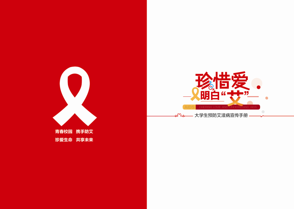 產(chǎn)品宣傳冊(cè)電子版怎么做？遵循哪些原則