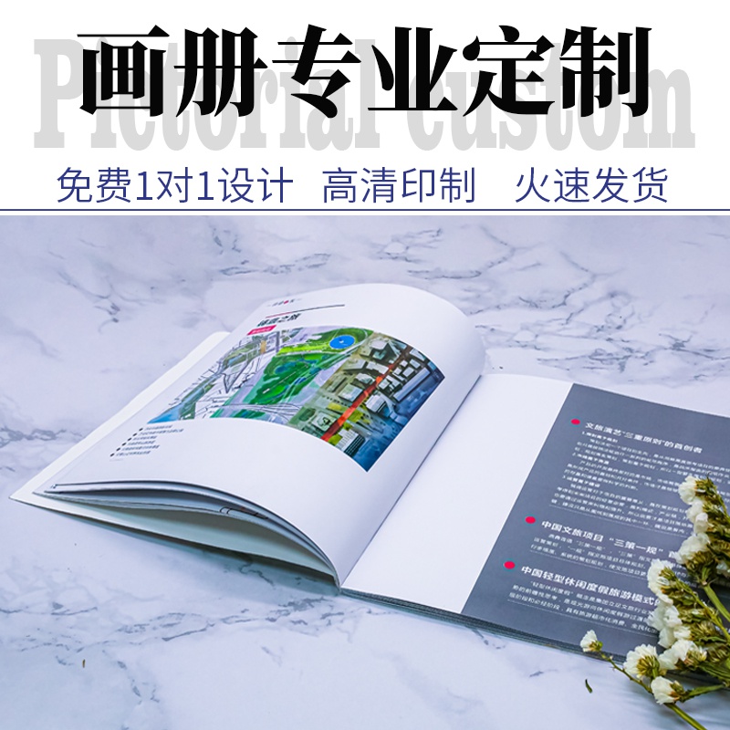 產(chǎn)品手冊印刷價格包含哪些內(nèi)容？如何報價更吸引人