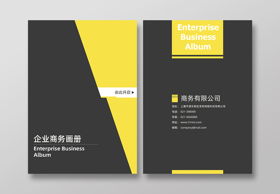 企業(yè)宣傳冊(cè)素材如何選？設(shè)計(jì)宣傳冊(cè)需要考慮什么