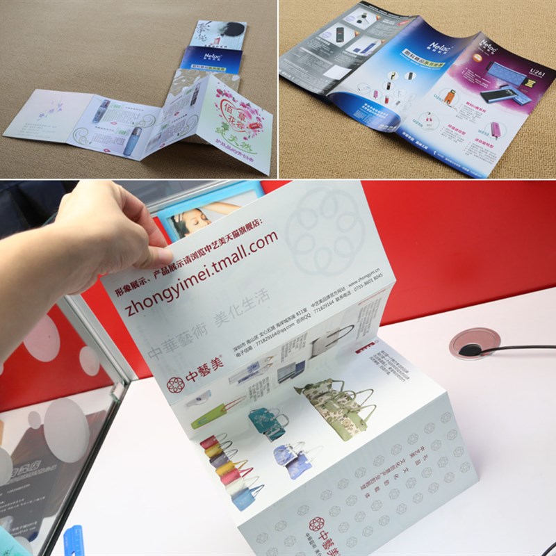 三折宣傳冊(cè)如何制作的？具體設(shè)計(jì)方法是什么