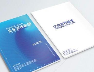 宣傳冊怎么做成電子版？一分鐘教會你如何制作企業(yè)電子宣傳畫冊