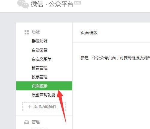 一篇公眾號文章價格是多少？