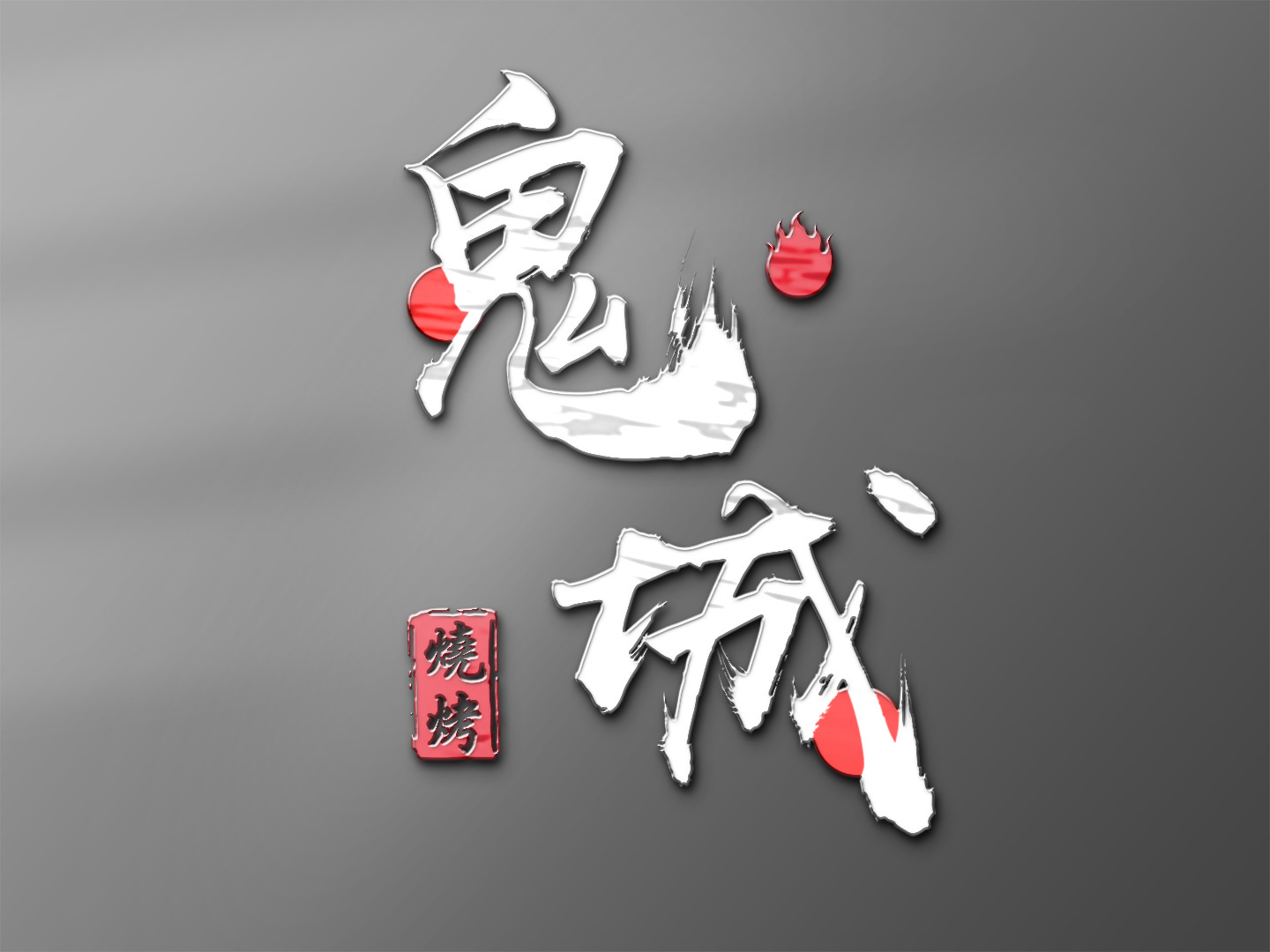 logo設計技巧有哪些?logo設計有哪些禁忌？