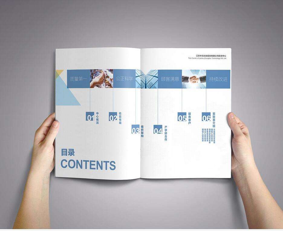 畫冊設計該如何排版？畫冊設計排版技巧有哪些？