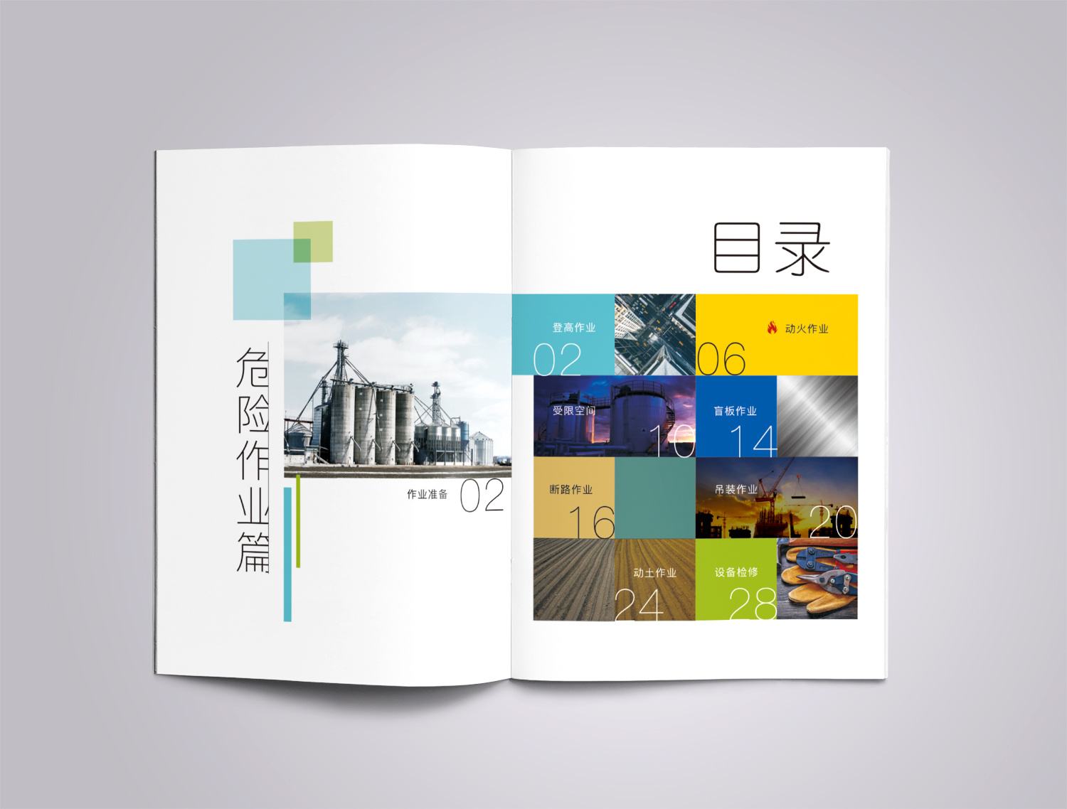 畫(huà)冊(cè)設(shè)計(jì)是什么意思？畫(huà)冊(cè)設(shè)計(jì)需要注意哪些問(wèn)題？