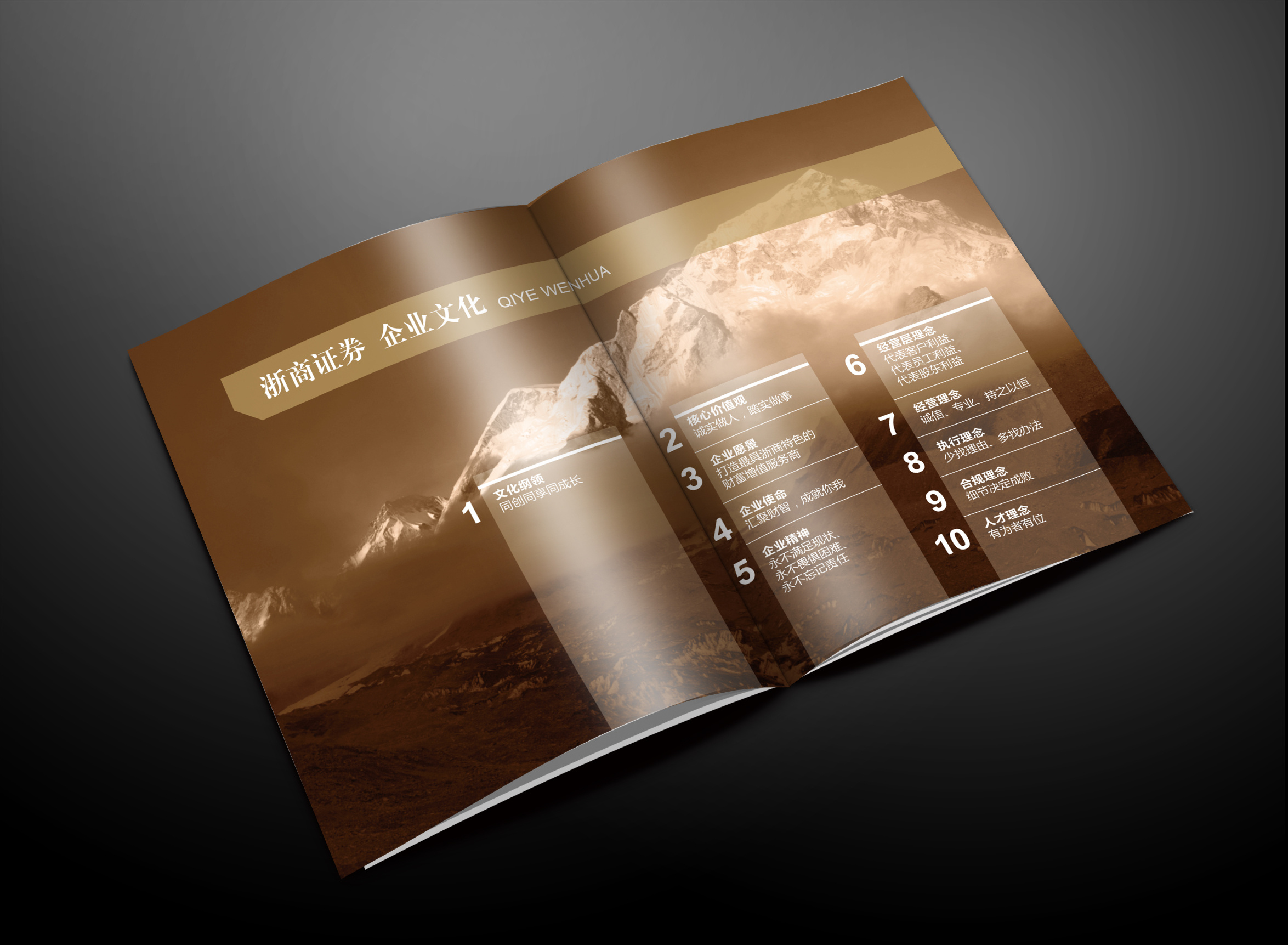 畫冊設計網(wǎng)站有哪些？畫冊的價值有哪些？