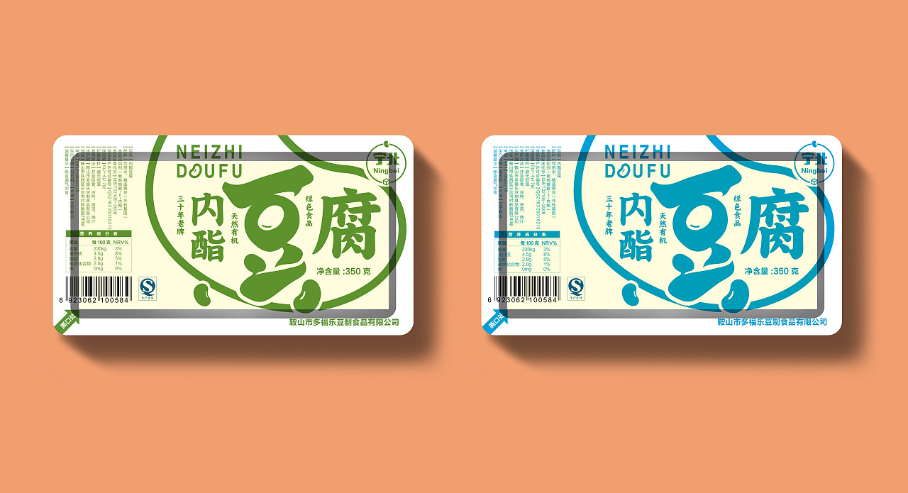 產(chǎn)品包裝設(shè)計(jì)大概多少錢？包裝設(shè)計(jì)如何做到環(huán)保？