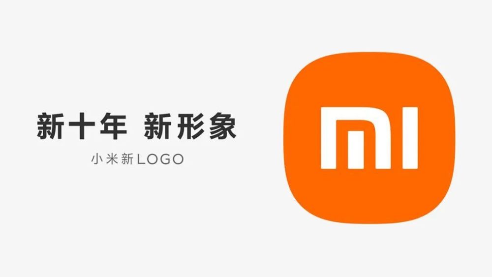 小米logo設(shè)計多少錢？logo設(shè)計要達(dá)到什么樣的標(biāo)準(zhǔn)？