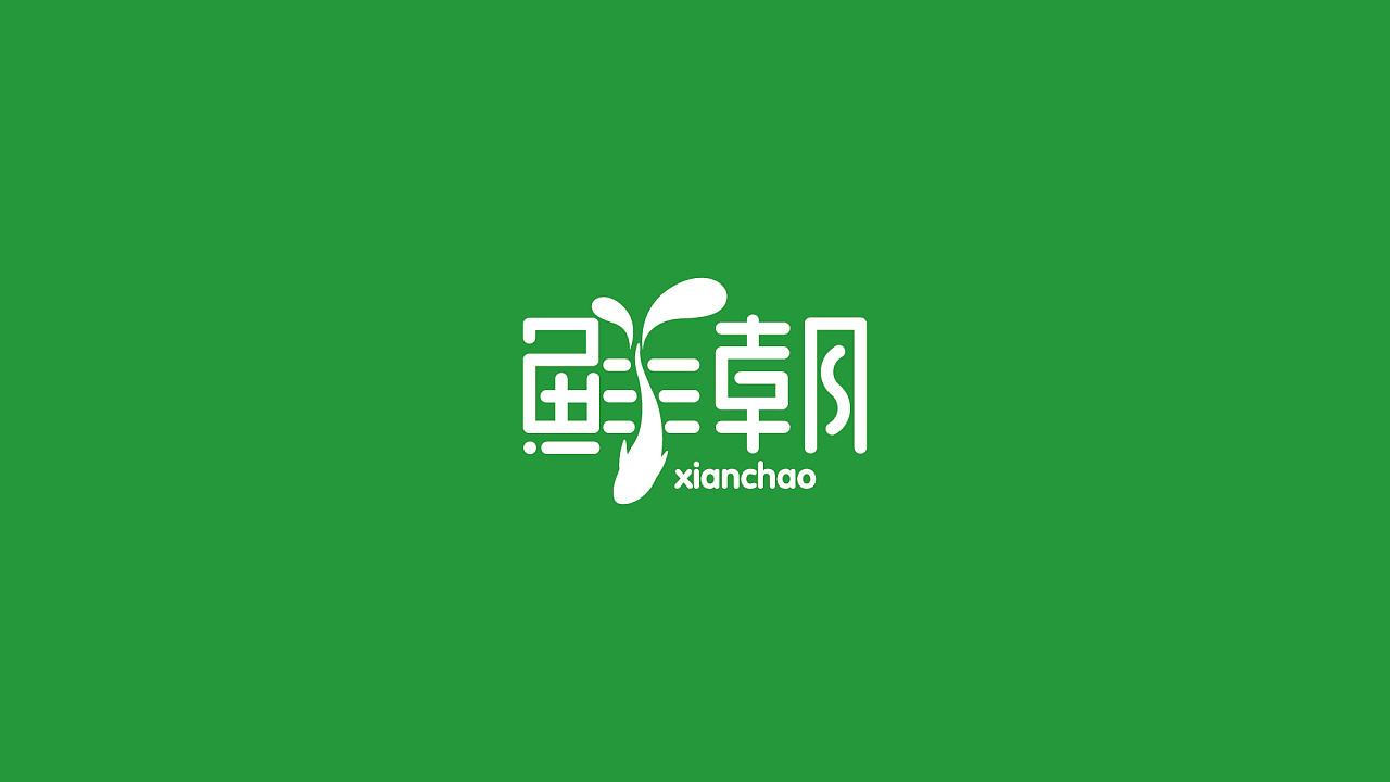 公司標(biāo)志logo設(shè)計(jì)哪些要求？如何挑選logo設(shè)計(jì)公司？