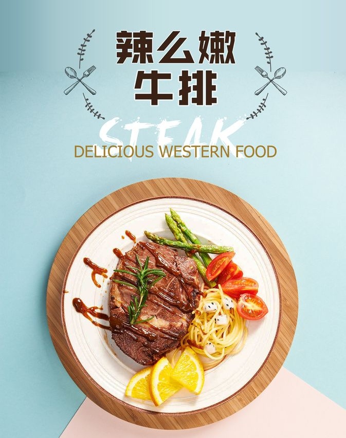 廣告效果圖設(shè)計(jì)制作有哪些注意事項(xiàng)？如何做好廣告？