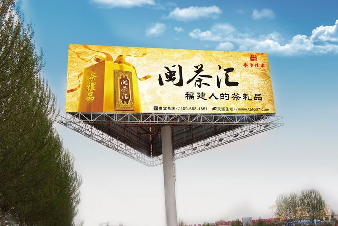 惠州廣告設計公司哪個好？廣告設計的四大特點是什么？