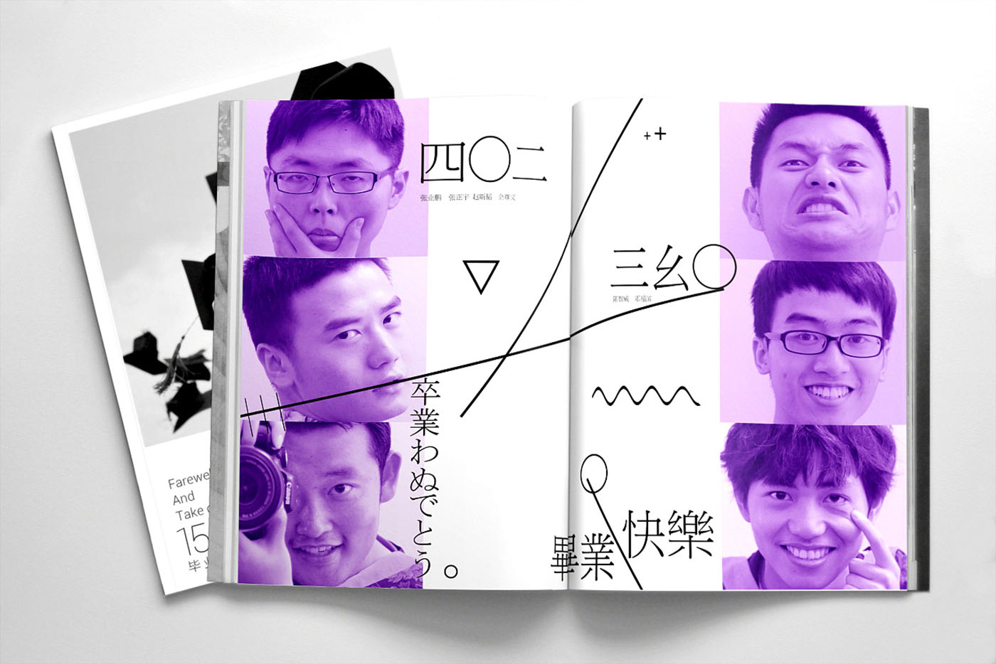 大學(xué)畢業(yè)紀(jì)念冊(cè)設(shè)計(jì)，畢業(yè)紀(jì)念冊(cè)設(shè)計(jì)公司