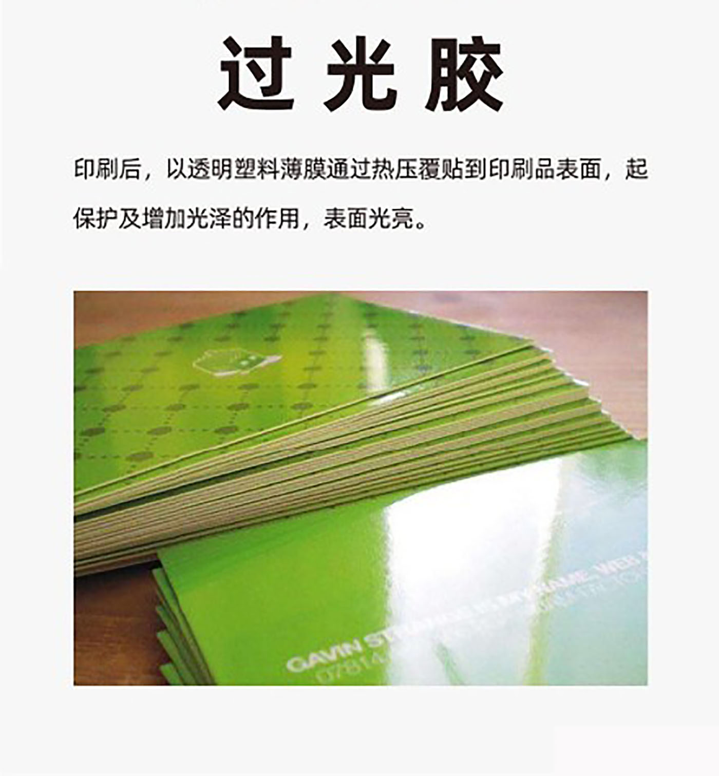設(shè)計(jì)知識，印刷工藝知識