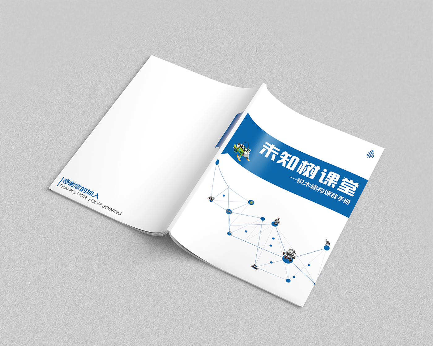 制作宣傳冊一般多少錢？20P畫冊設(shè)計多少錢？