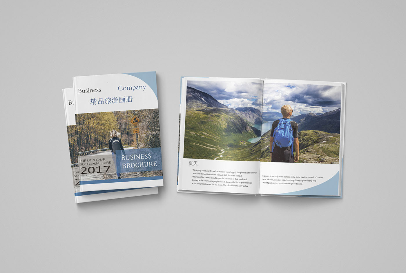 旅游畫冊設(shè)計多少錢？