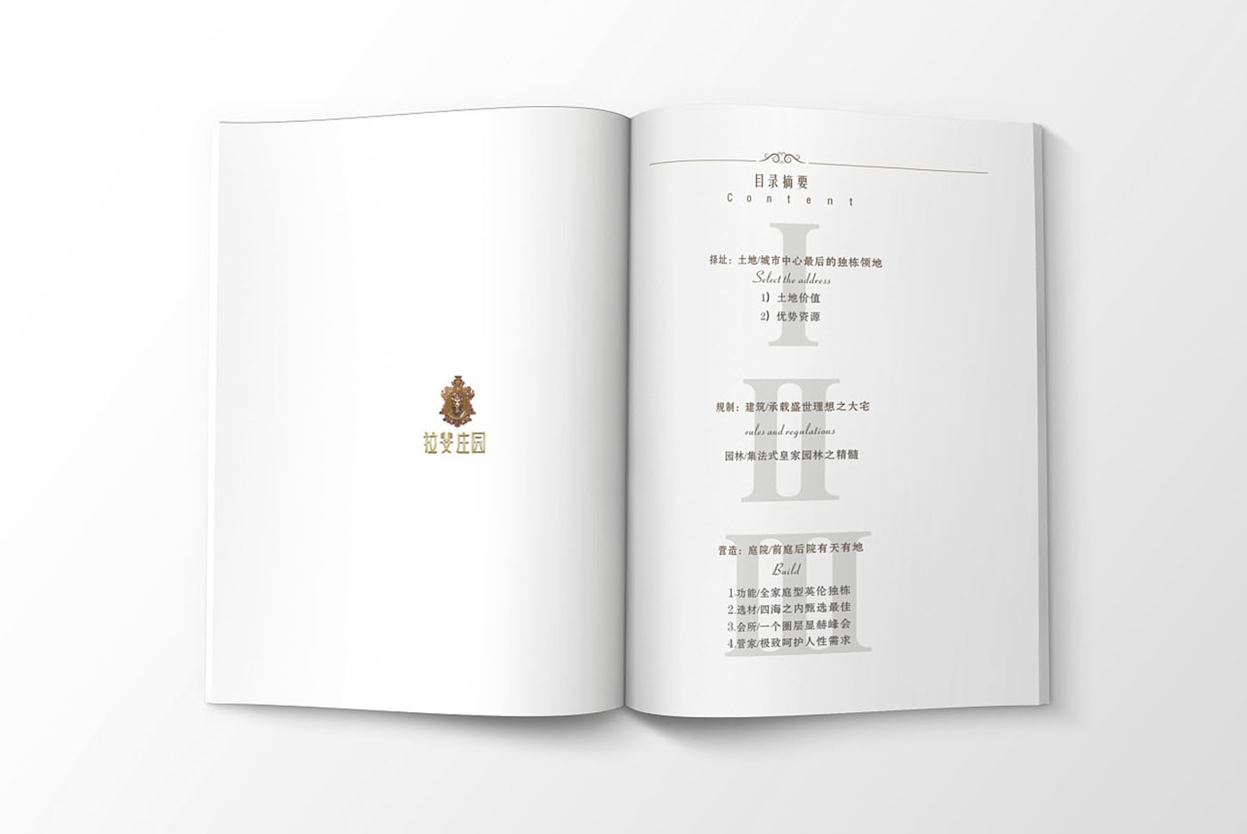 高端大氣的樓書設(shè)計(jì)，高端大氣的樓書設(shè)計(jì)知識