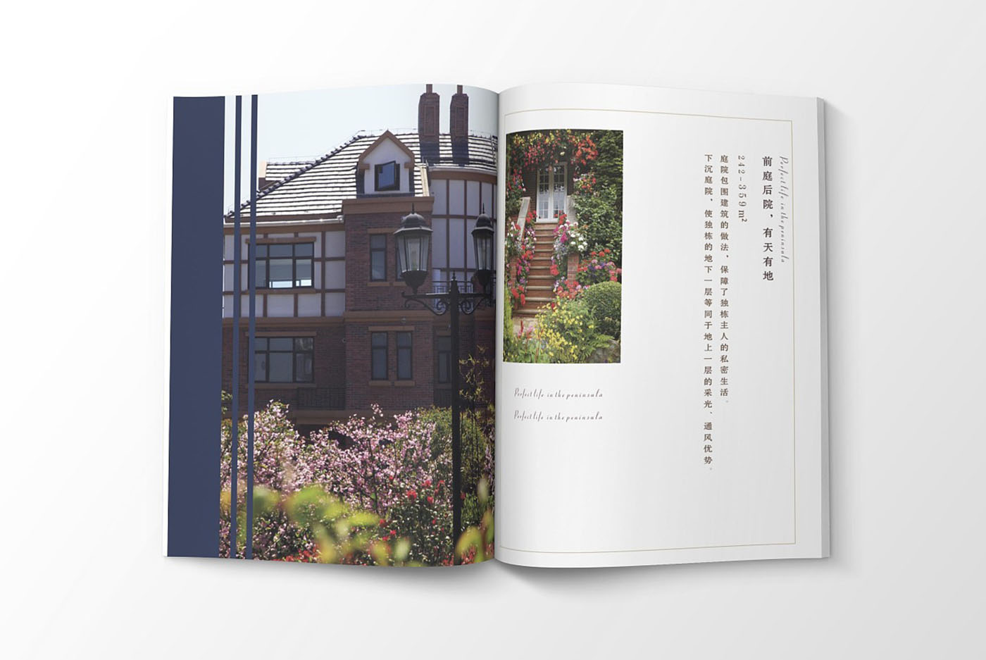 高端大氣的樓書設(shè)計(jì)，高端大氣的樓書設(shè)計(jì)知識