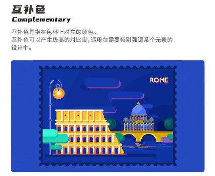 設(shè)計(jì)知識(shí)，設(shè)計(jì)色彩知識(shí)