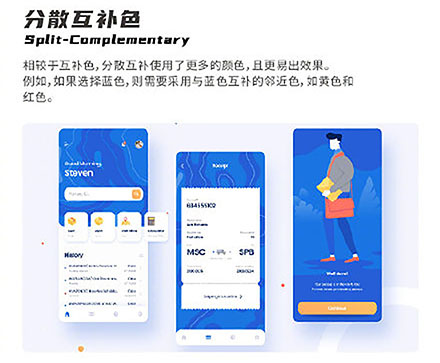 設(shè)計(jì)知識(shí)，設(shè)計(jì)色彩知識(shí)
