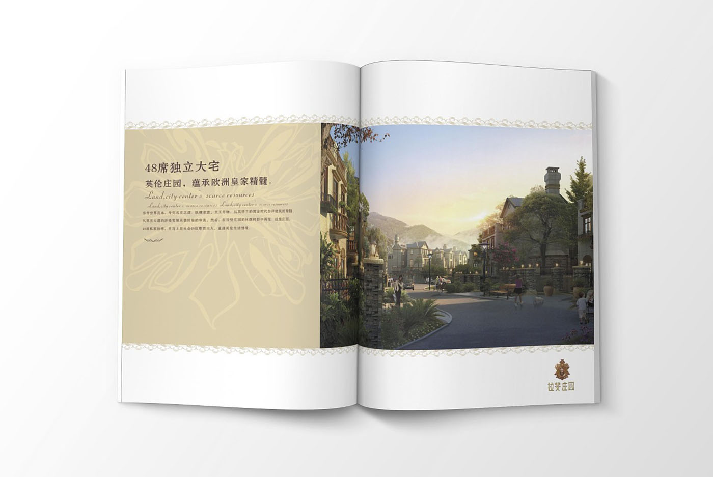 高端大氣的樓書設(shè)計(jì)，高端大氣的樓書設(shè)計(jì)知識
