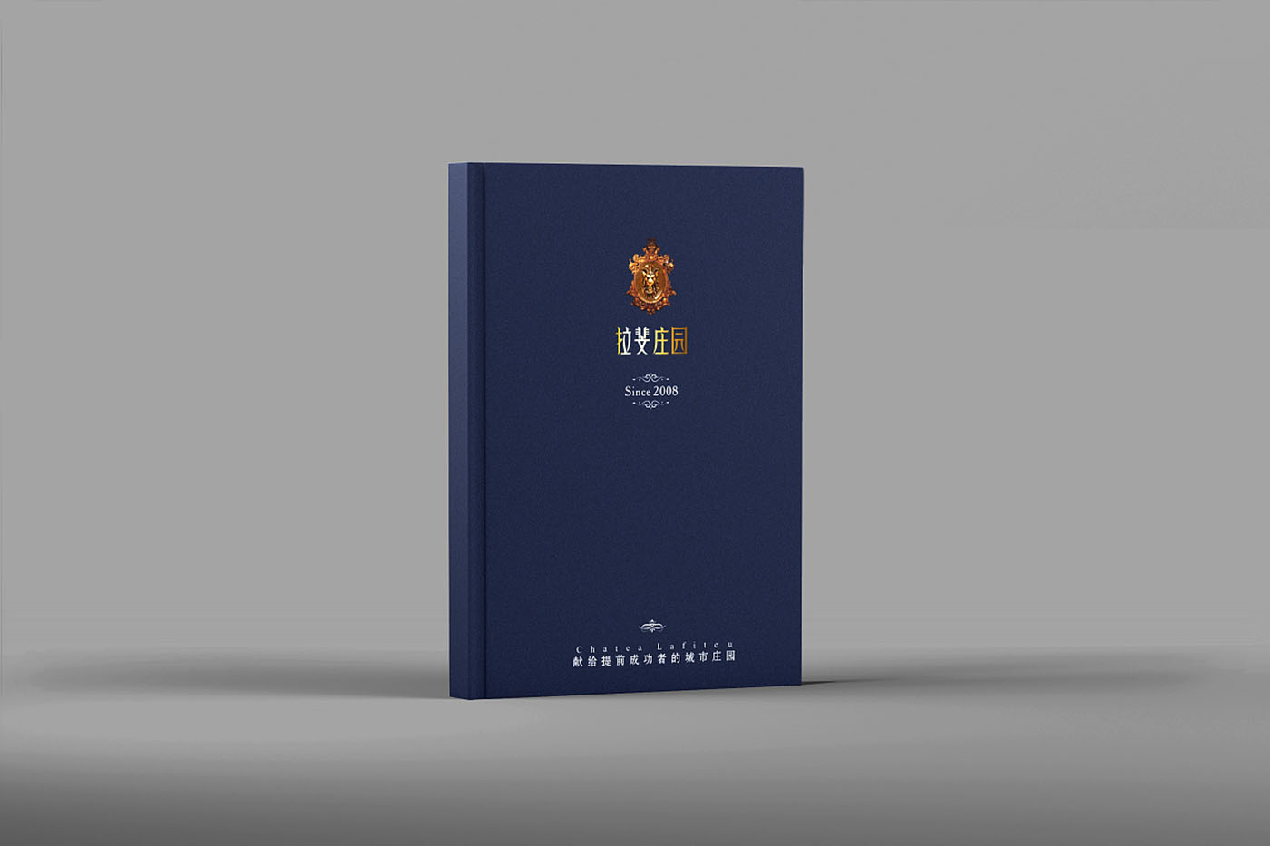 怎么做一本高端大氣的樓書？