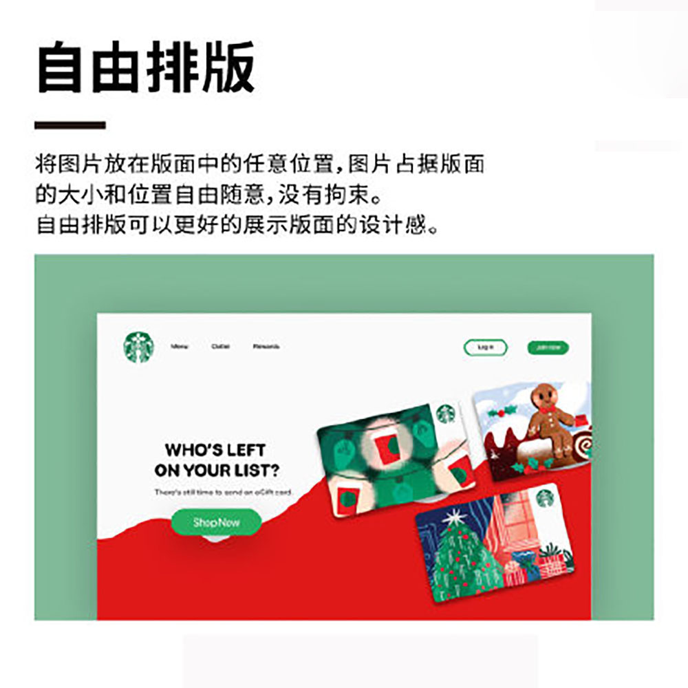 有哪些簡單的提高排版小技巧？