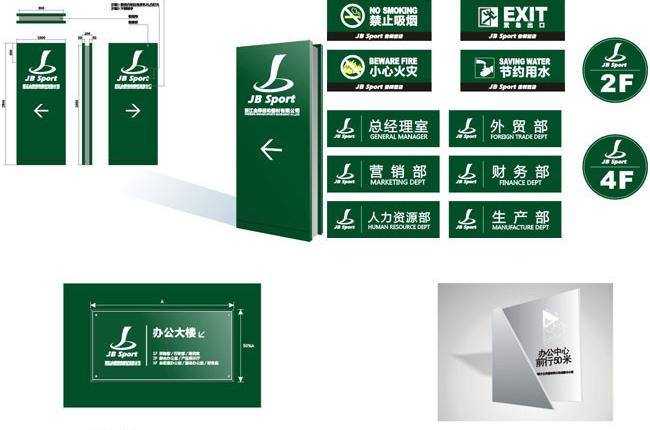 一套vi如何報價收費？如何選擇合適的vi設(shè)計公司？
