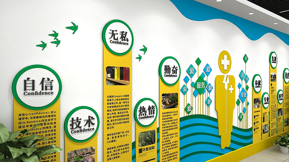 廣州企業(yè)文化墻設計費用需要多少錢呢？