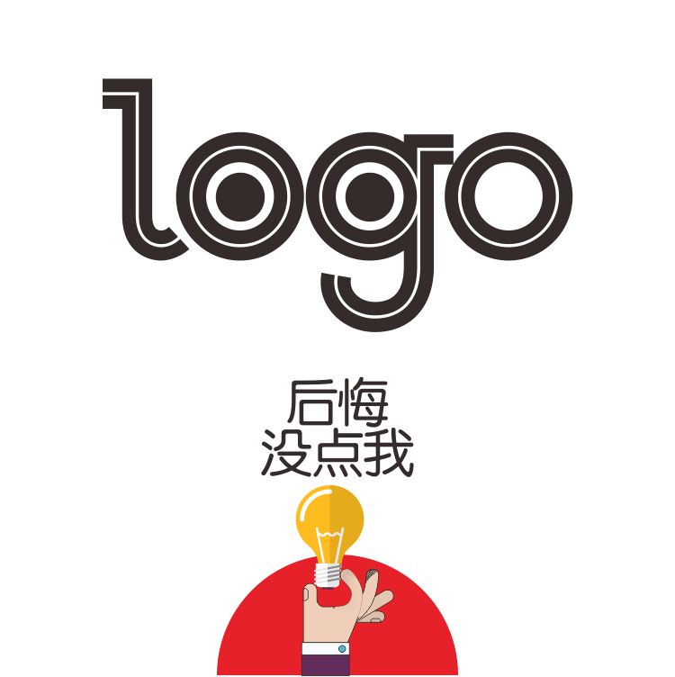 設計企業(yè)logo