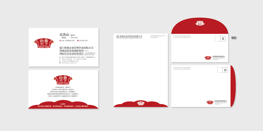 廈門vi設(shè)計對企業(yè)的價值有哪些？完整vi設(shè)計的內(nèi)容