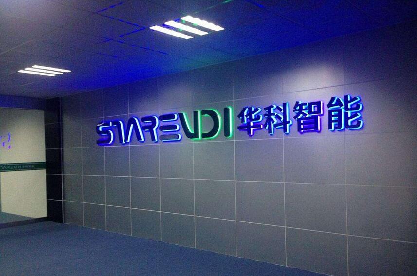 公司廣告制作的步驟有哪些？公司廣告制作怎么收費