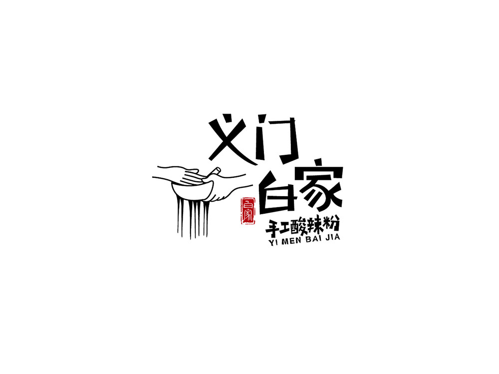 食品行業(yè)logo設(shè)計(jì)，快消品logo設(shè)計(jì),食品logo設(shè)計(jì)公司