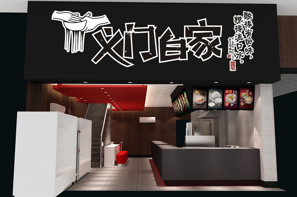 食品行業(yè)logo設(shè)計(jì)，快消品logo設(shè)計(jì),食品logo設(shè)計(jì)公司