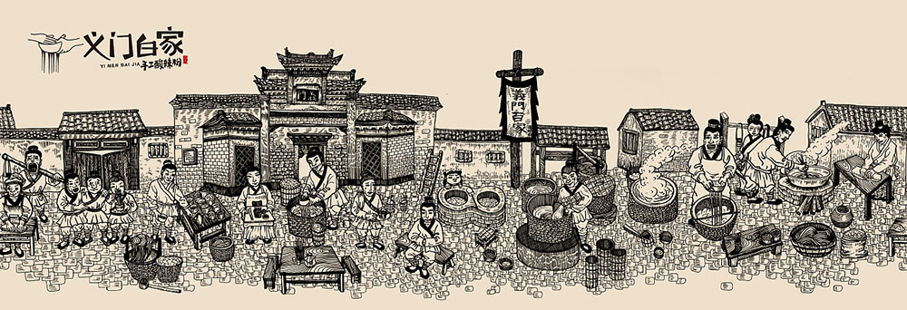食品行業(yè)logo設(shè)計(jì)，快消品logo設(shè)計(jì),食品logo設(shè)計(jì)公司