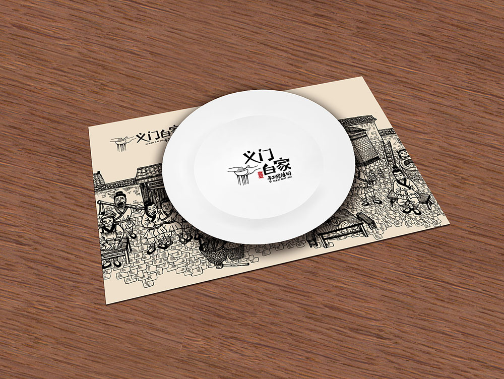 食品行業(yè)logo設(shè)計(jì)，快消品logo設(shè)計(jì),食品logo設(shè)計(jì)公司