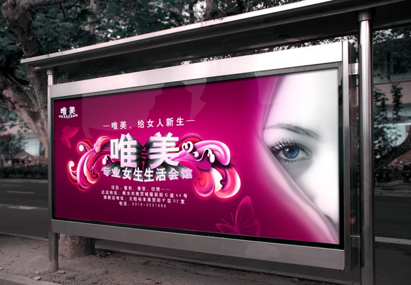 廣告設計與制作教程是怎樣的？表現(xiàn)手法有哪些