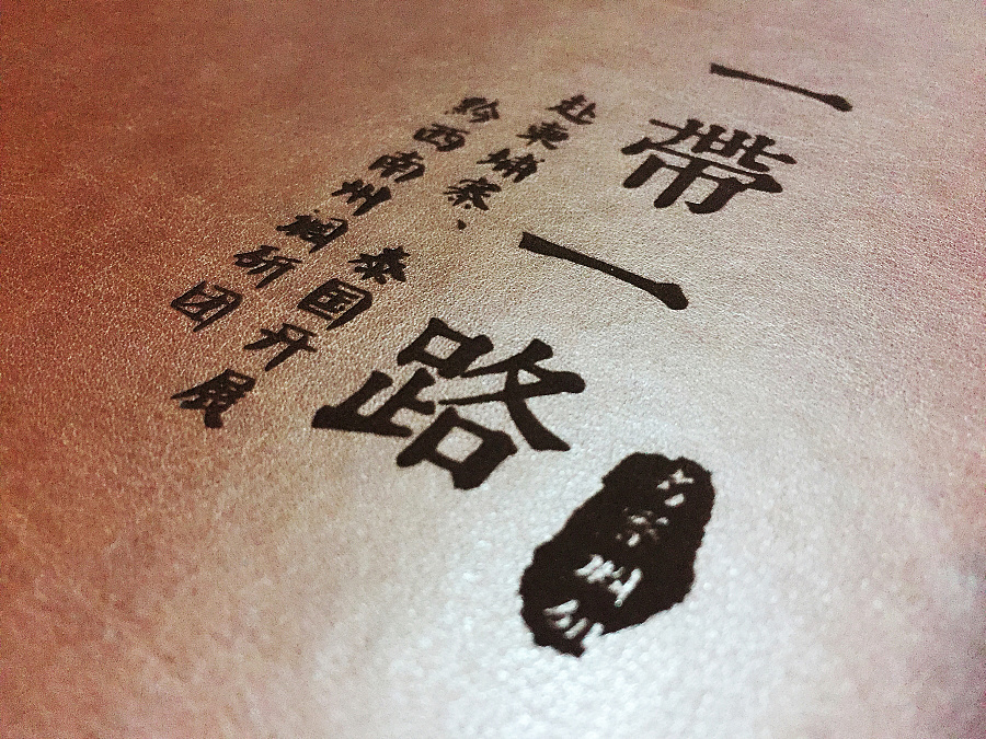 企業(yè)50周年紀(jì)念冊設(shè)計方案