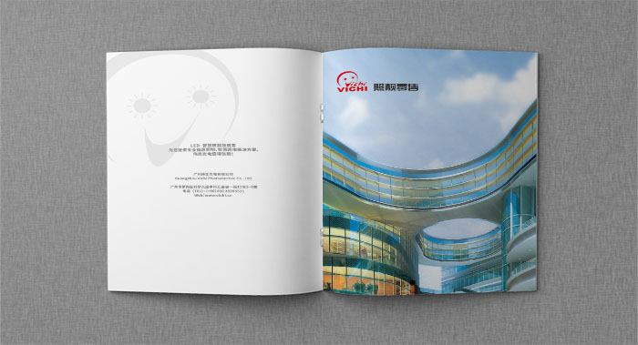 廣州做宣傳冊(cè)公司選擇哪家做比較高端大氣？首選古柏廣告設(shè)計(jì)！